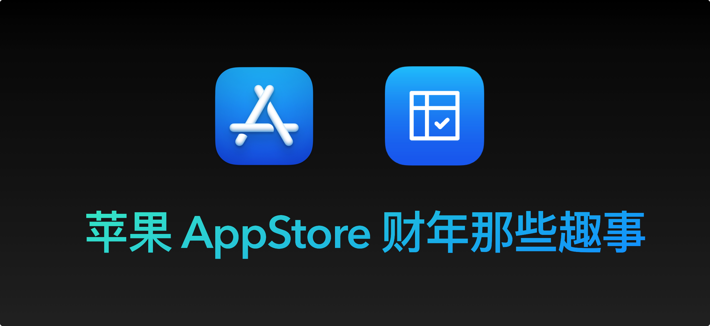 AppStore-Financial-00