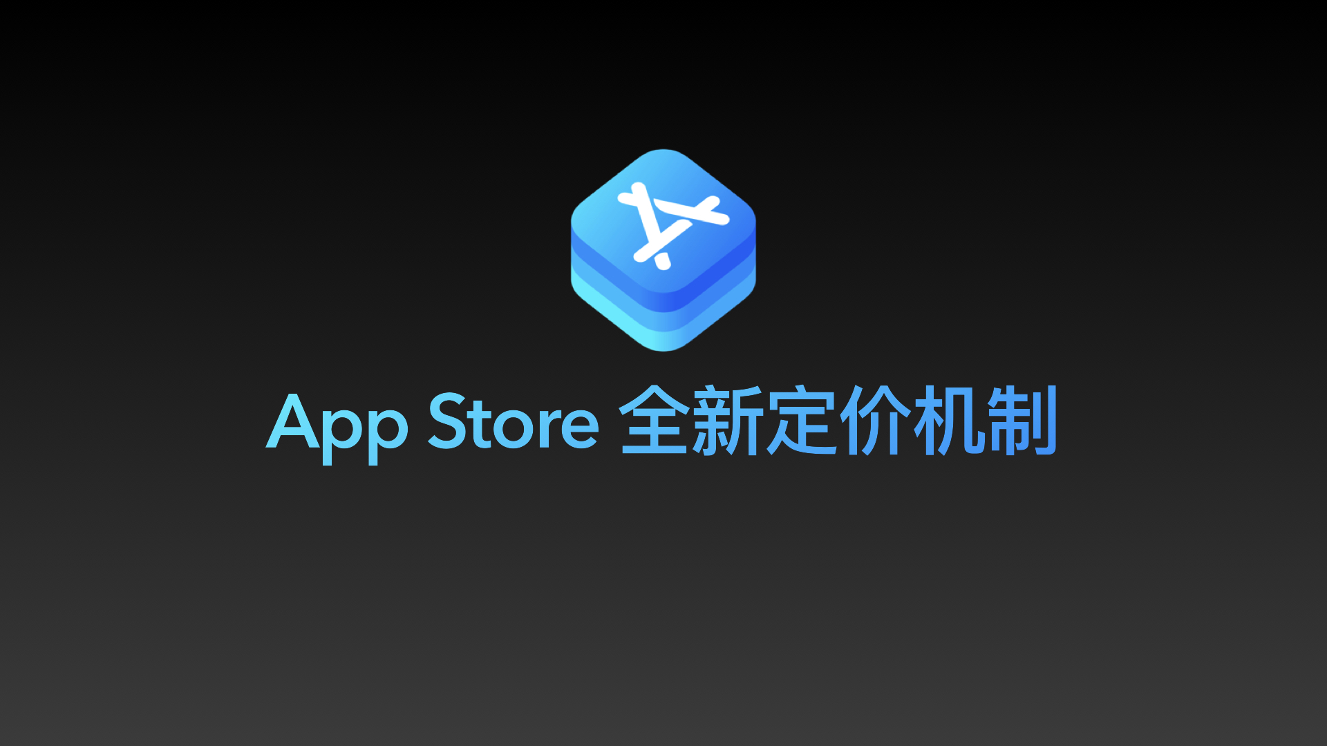 2023-App-Store-Pricing-System-00