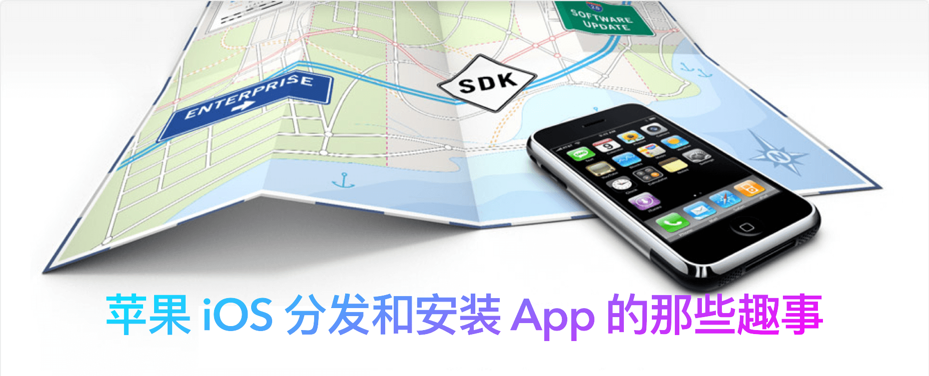 2023-iOS-Distribution-App-00