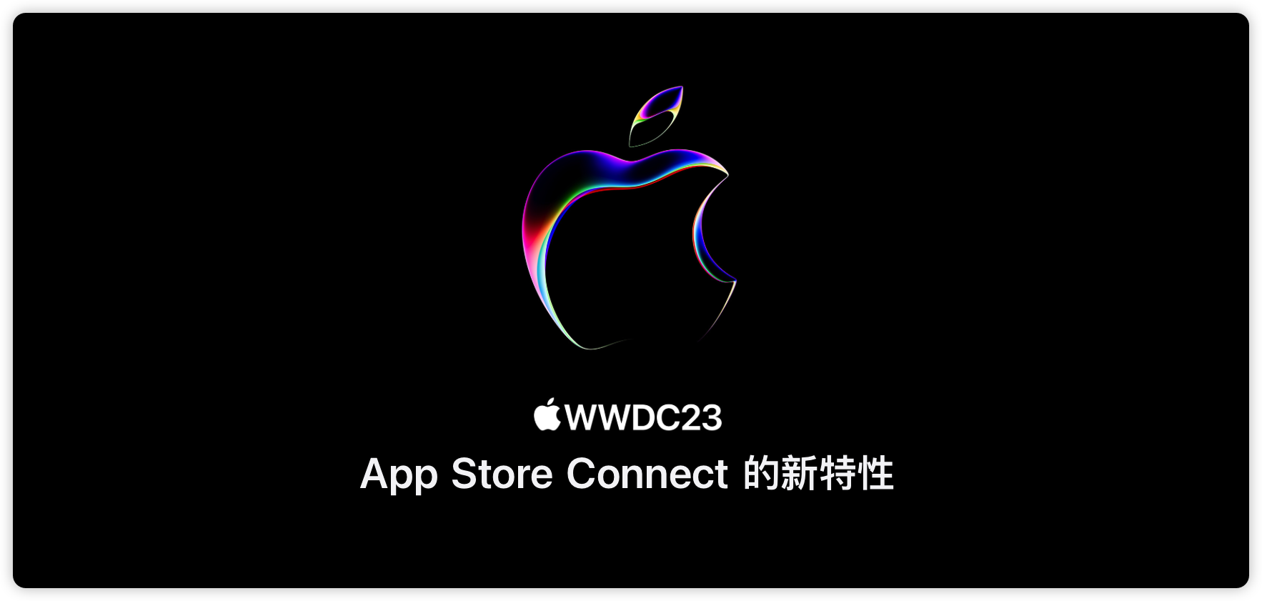 WWDC23-10117-00